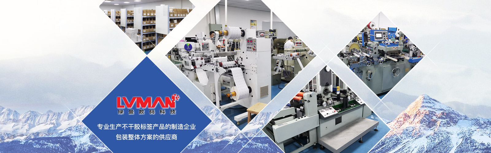 首頁橫幅一